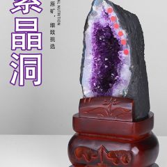 天然原石乌拉圭原矿紫水晶洞摆件