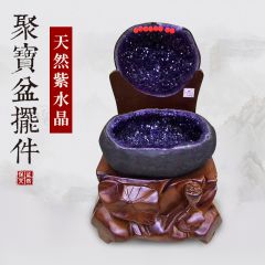 天然紫水晶聚宝盆摆件乌拉圭紫晶洞紫晶簇水晶原石