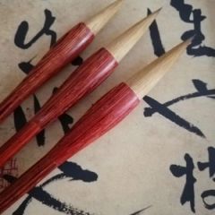 高档狼毫兰亭狼王二王行书兰亭序/楷书/书法国画创作毛笔