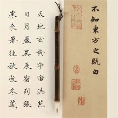 南宫文房穆青小楷毛笔兼毫鸡狼毫初学书法练字临摹抄经雁小二同款