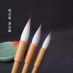 欧楷专用狼羊兼毫中楷书王羲之行书套装书法艺考成人学生培训毛笔