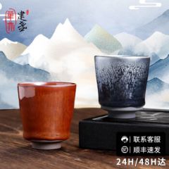 单亦建盏大师级非遗茶杯纯手工主人杯建阳原矿釉铁胎闻香品茗杯礼盒装 云岭斜阳对盏