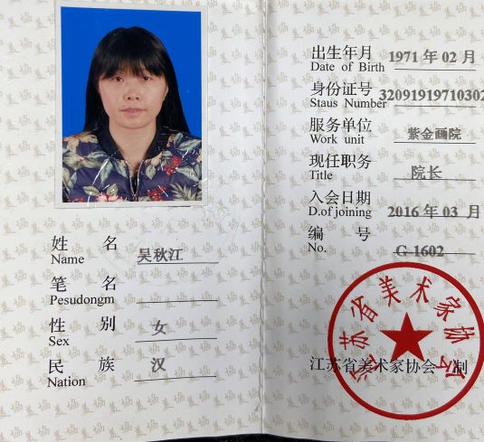 1635167852188654.jpg 1635167852188654.jpg