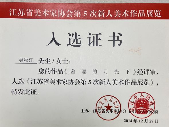 1635167852213108.jpg 1635167852213108.jpg