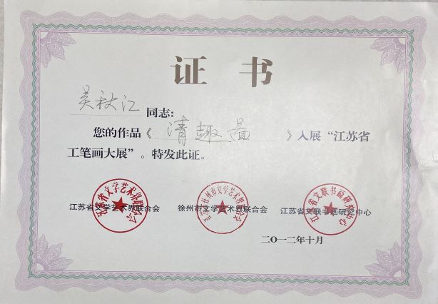 1635167852871636.jpg 1635167852871636.jpg